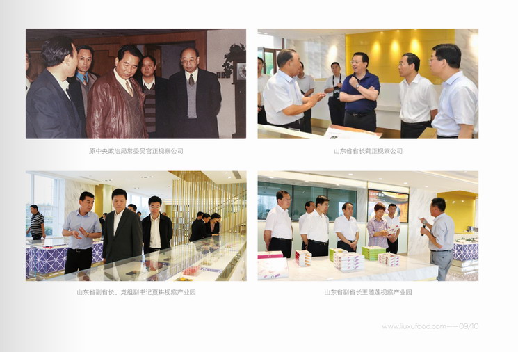 1692950635206509.jpg 柳絮2-2.jpg